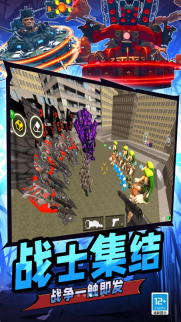 猎鹰突击队FPS游戏3