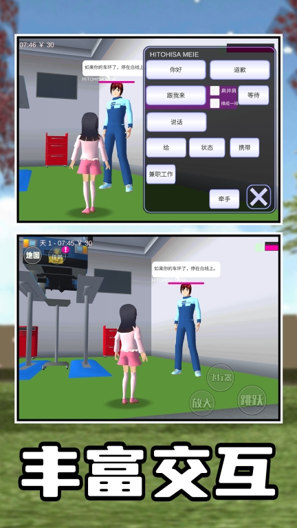 大脚巨人学妹游戏1