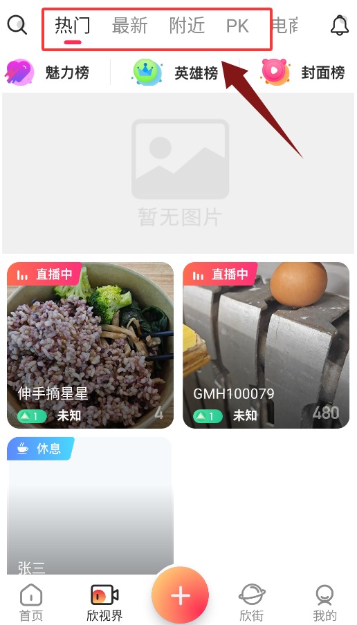 共盟惠正版下载