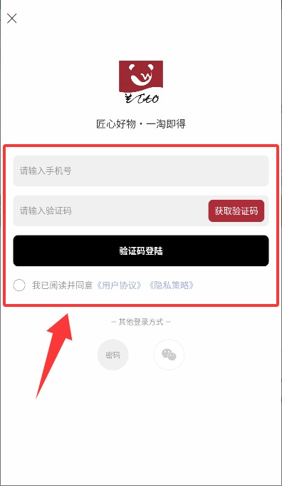 艺淘堡免费下载