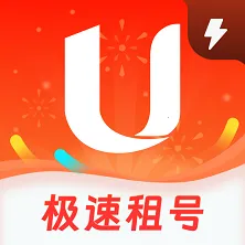 U号租  安卓版