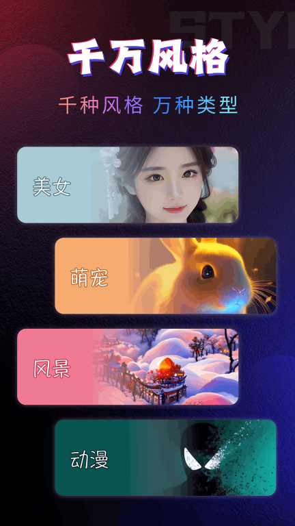 一起秀来电1