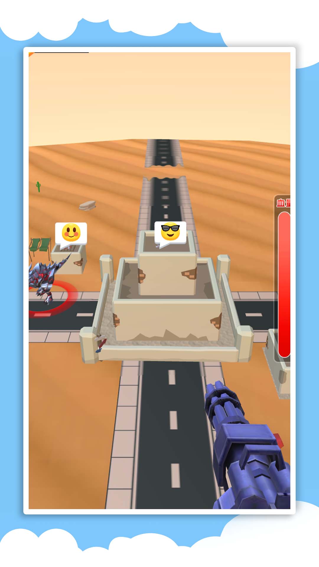 3D机械战警游戏2