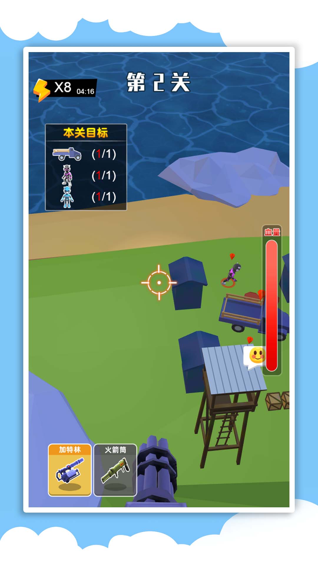 3D机械战警游戏5