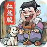 大当家之路游戏最新版