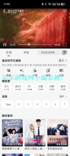 咖咖影视去广告版5