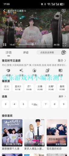 咖咖影视去广告版9