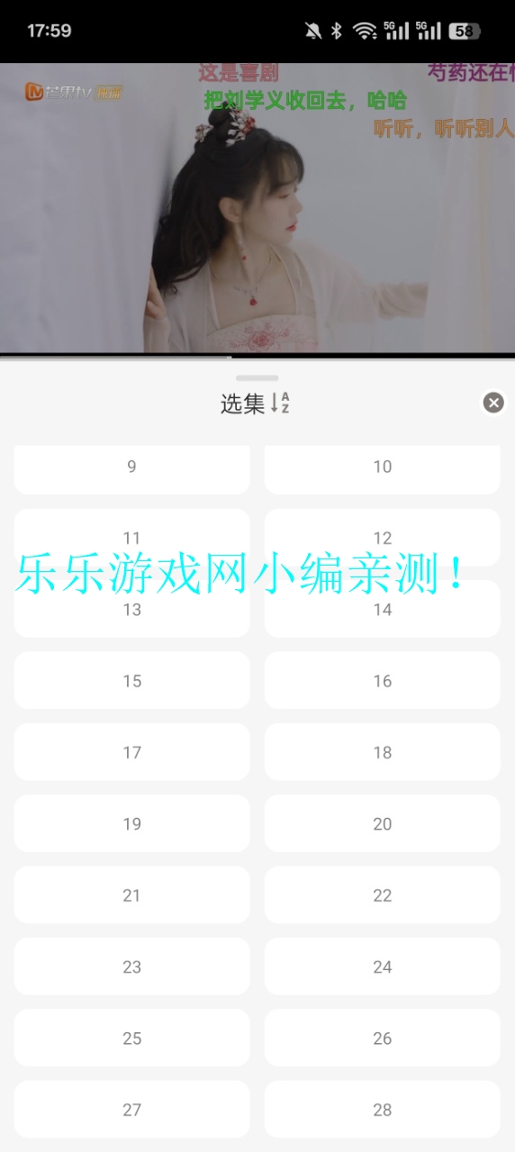 咖咖影视去广告版4