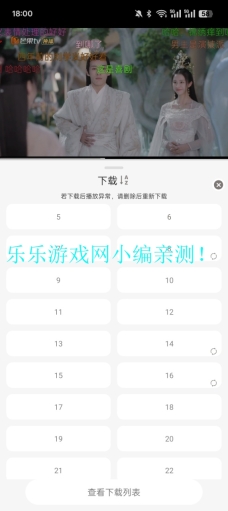 咖咖影视去广告版10