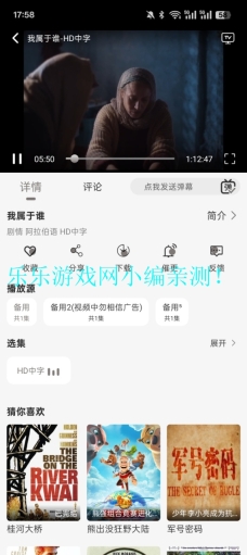 咖咖影视去广告版3