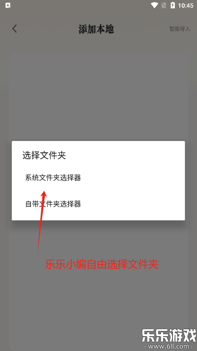 米禾阅读免费  最新版4