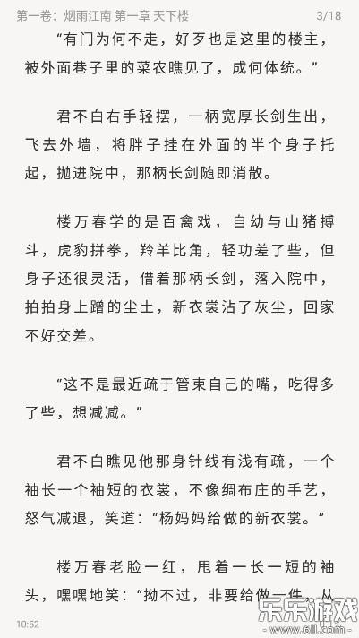 米禾阅读免费最新版安卓下载