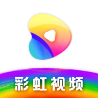 彩虹视频免费手机版