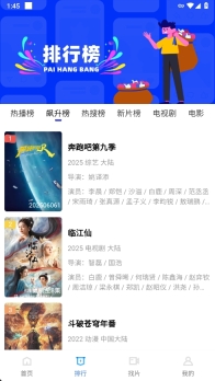 彩虹视频免费手机版2