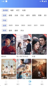 彩虹视频免费手机版3