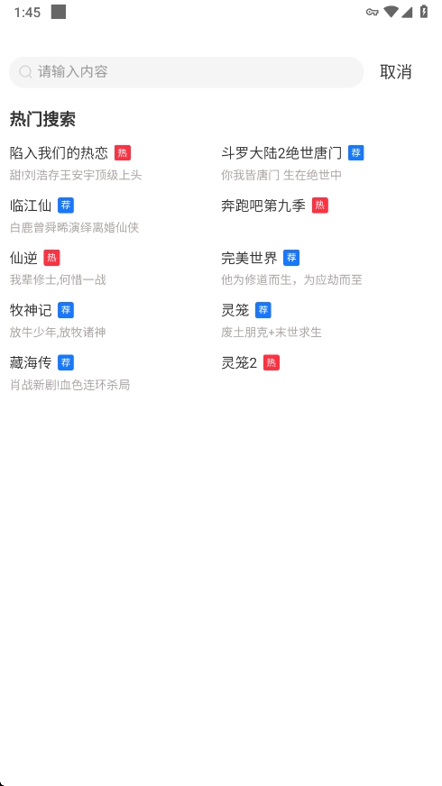 彩虹视频免费手机版app下载