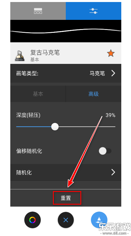 sketchbook安卓版手机下载