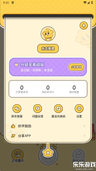 拍拍单词手机版5