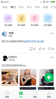题王争霸最新版4