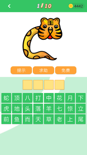 题王争霸最新版2