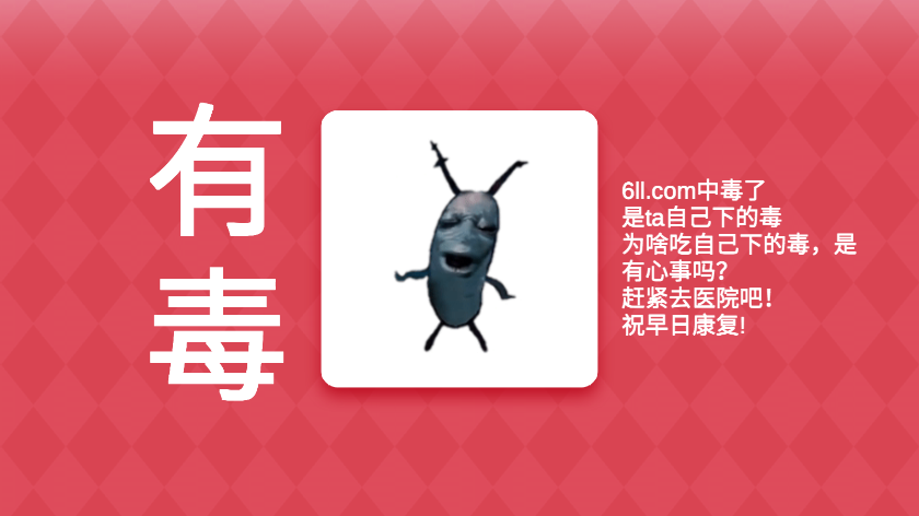 Meme的毒药  安卓版8