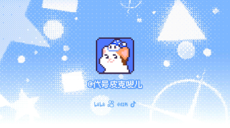 Meme的毒药安卓版手机下载