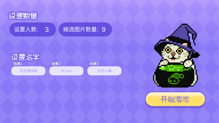 Meme的毒药  安卓版5