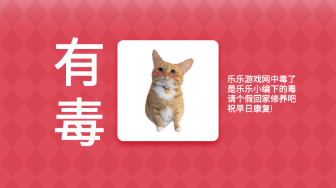 Meme的毒药  安卓版6