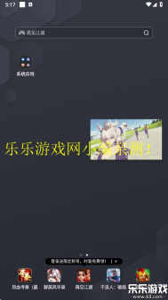 次元城动画正版6