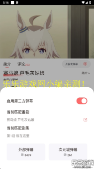 次元城动画正版手机下载