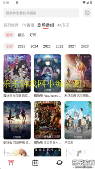 次元城动画正版9