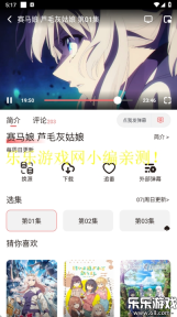 次元城动画正版8