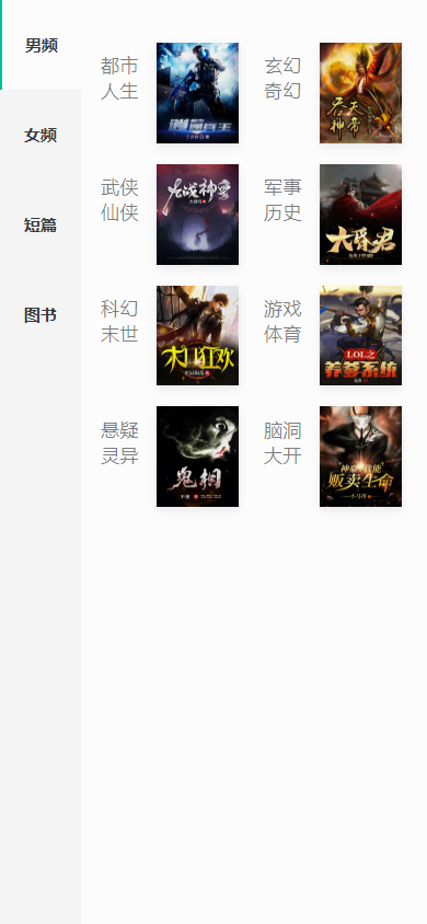 阅友免费小说  最新版4