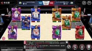 美职篮篮球世界游戏  最新版3