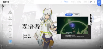 星痕共鸣  最新版5