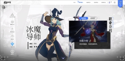 星痕共鸣  最新版4