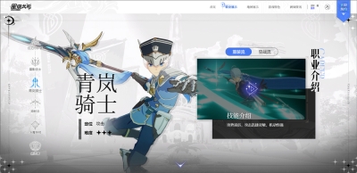 星痕共鸣最新版安卓下载
