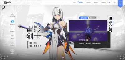 星痕共鸣  最新版3