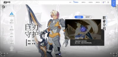 星痕共鸣  最新版2