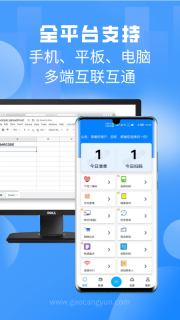 扫一扫Pro  安卓版4
