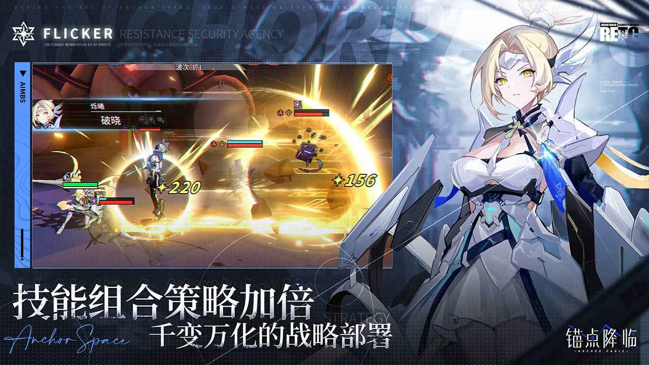 锚点降临  安卓版2