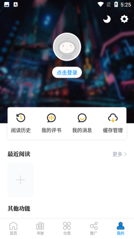 爱漫域正版
