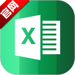 Excel表格处理