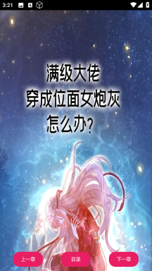 OVO漫画正版4