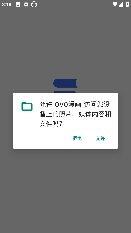 OVO漫画正版3