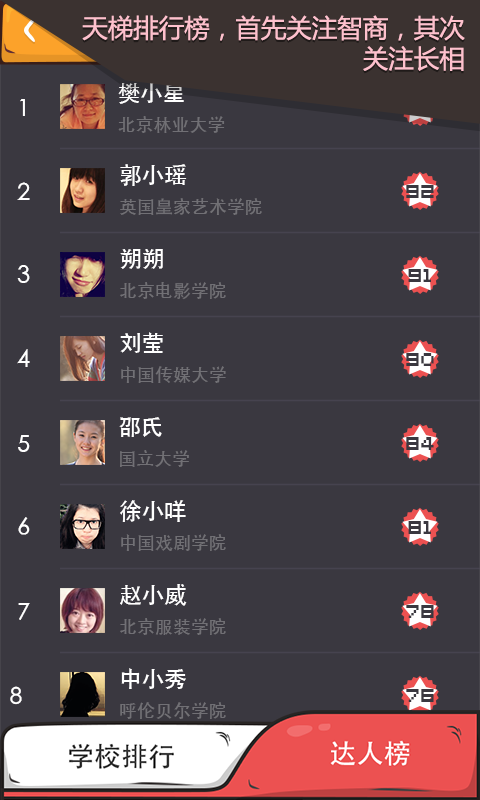 么么答游戏1