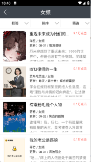 欢乐书客免费最新版3
