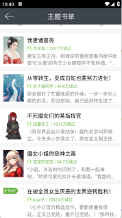 欢乐书客免费最新版2