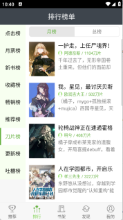 欢乐书客免费最新版4