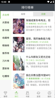 欢乐书客免费最新版5